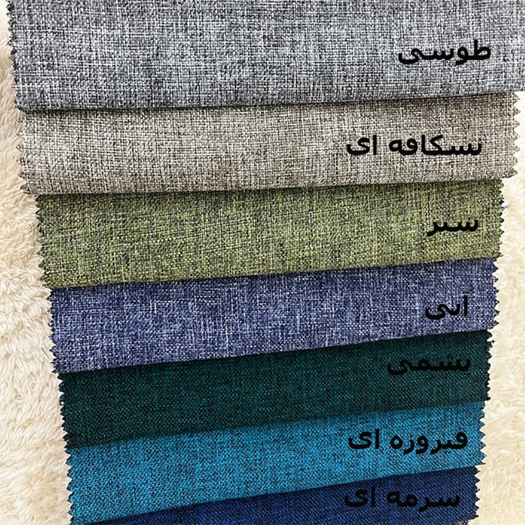 پرده پانچ نوین دکور سیلوانا مدل کتان تسلا 3 سایز 280x300 سانتیمتر