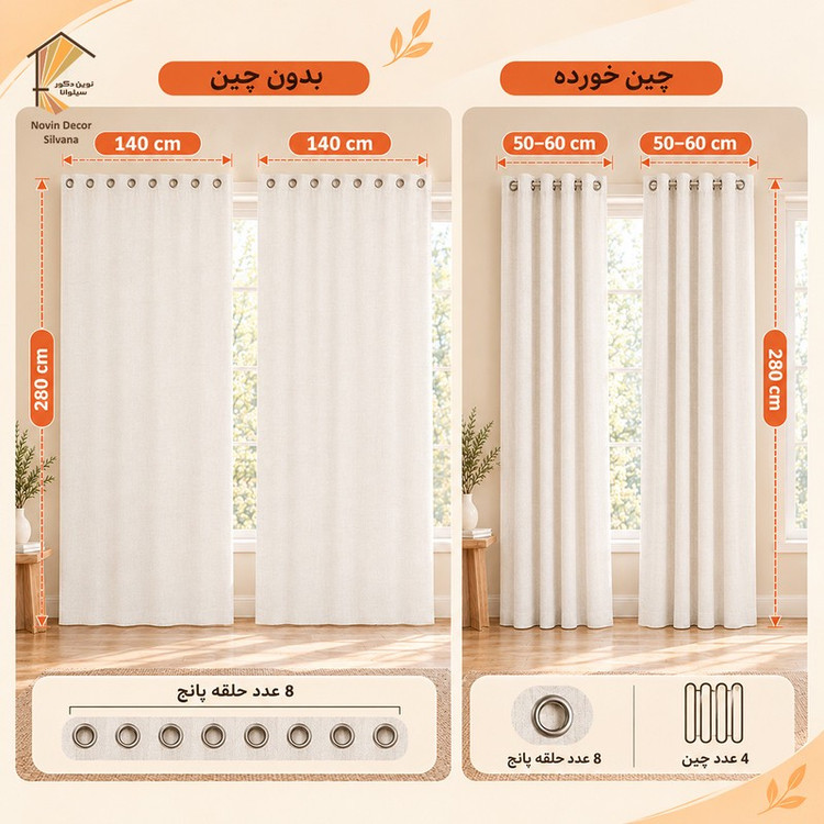 پرده پانچی نوین دکور سیلوانا مدل کتان لنو 280 سایز 280 140 سانتی متر