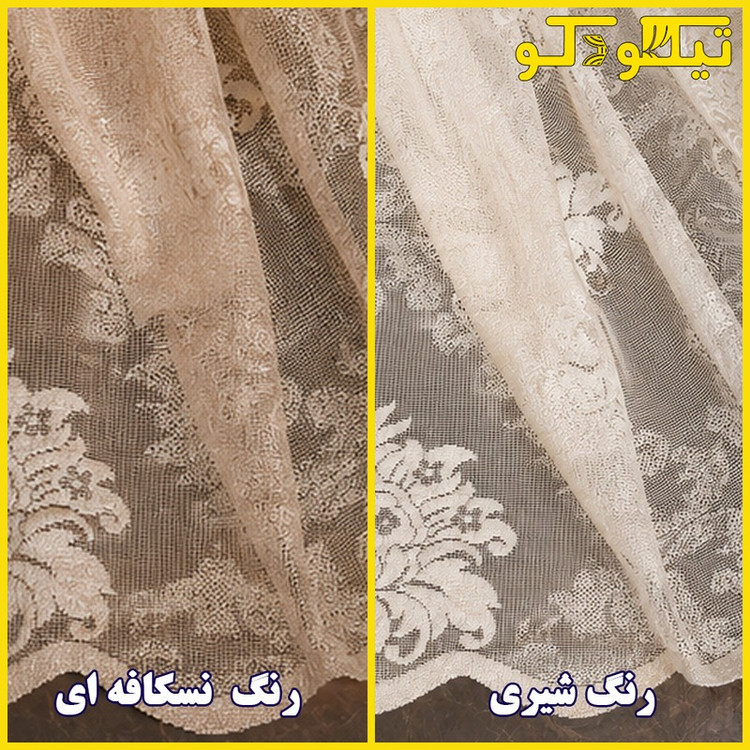 پرده پانچ تیکو دکو مدل تور راشل کادکا طرح داماسک دالبوردار سایز 300280 سانتی متر
