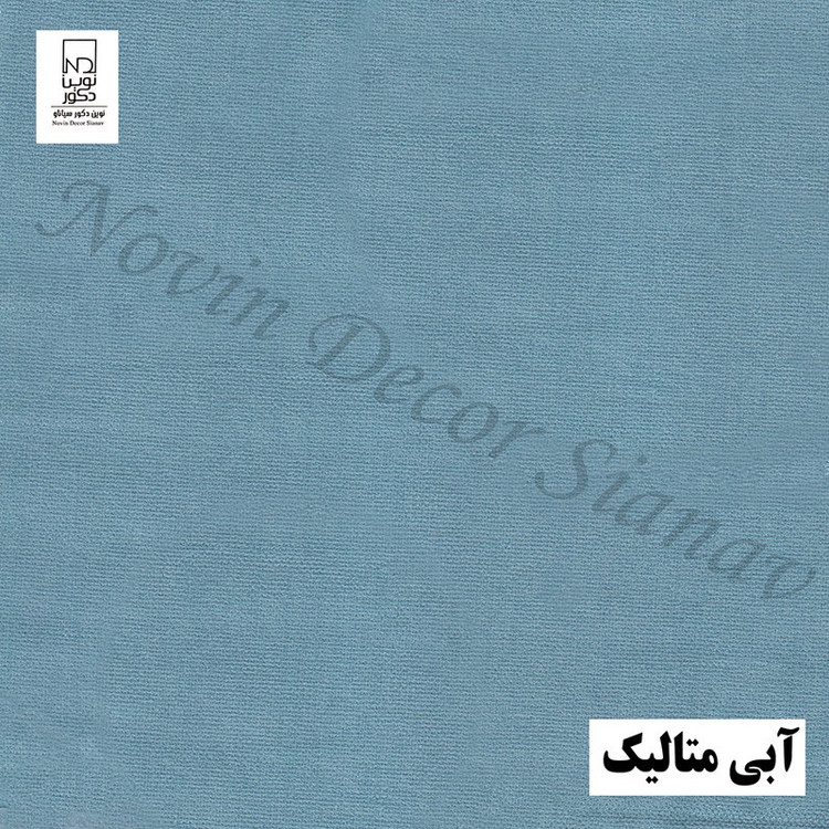 پرده نوین دکور سیاناو مدل مخمل هازان سایز 280 140 سانتی متر