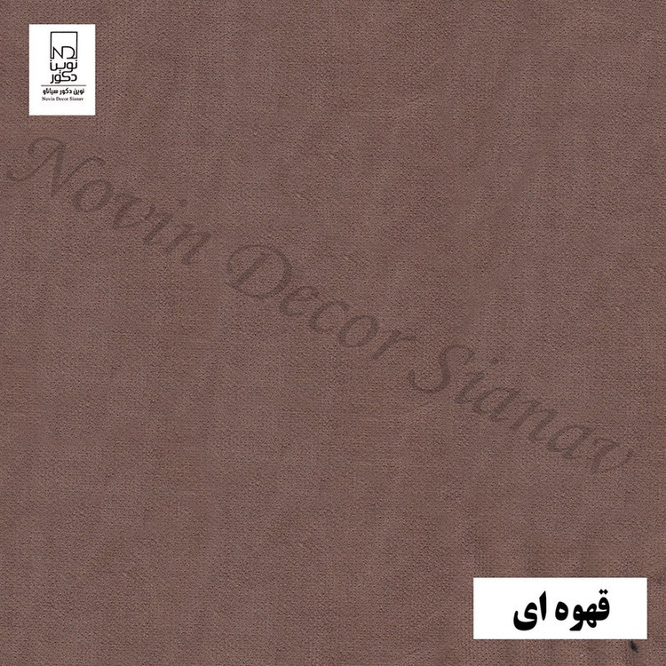 پرده نوین دکور سیاناو مدل مخمل هازان کد 1 _ 28 سایز 280 140 سانتی متر