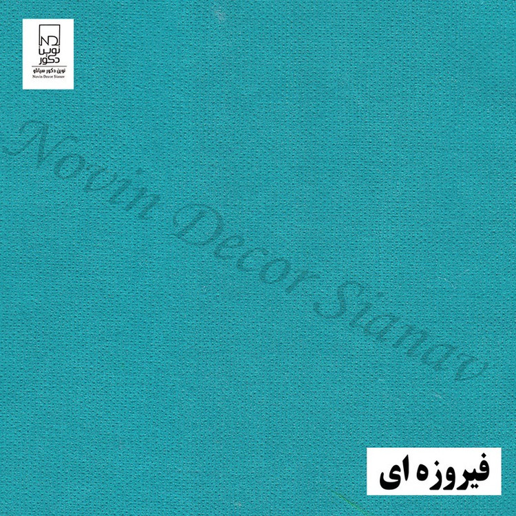 پرده نوین دکور سیاناو مدل مخمل هازان سایز 280 140 سانتی متر