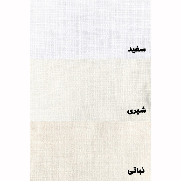 پرده مدل ساده حریر نازلی سایز 300x280 سانتیمتر