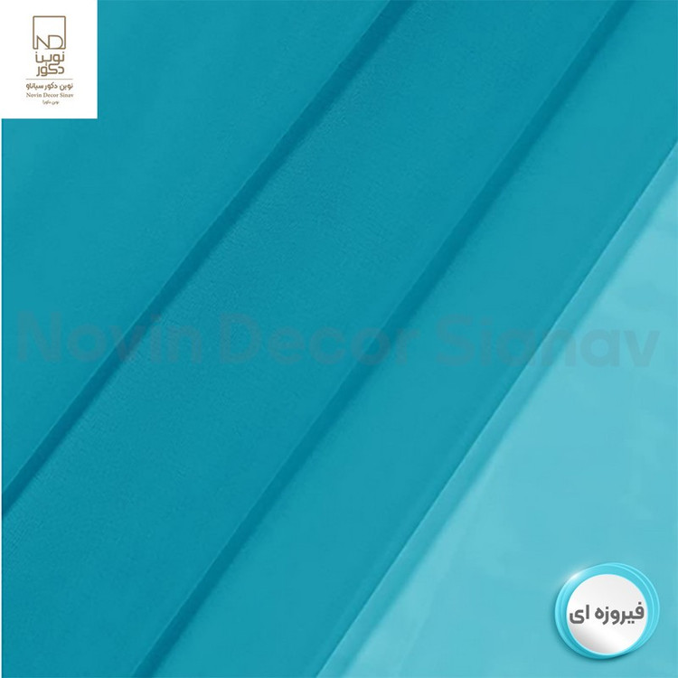 پرده نوین دکور سیاناو مدل حریر کد pb105 سایز 280x140 سانتیمتر