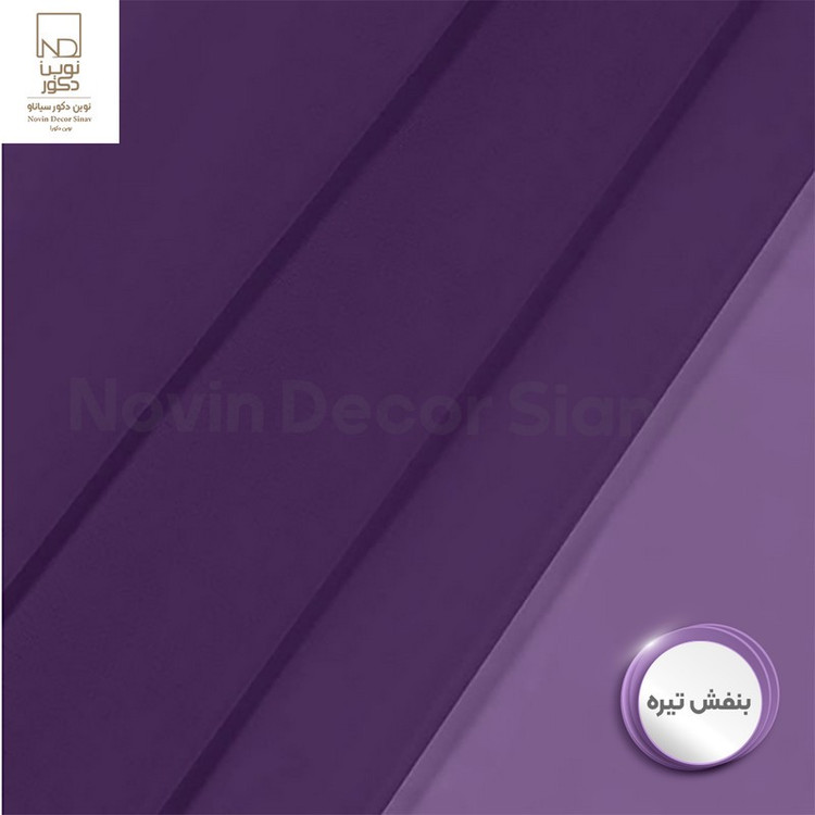 پرده نوین دکور سیاناو مدل حریر کد pb105 سایز 280x140 سانتیمتر