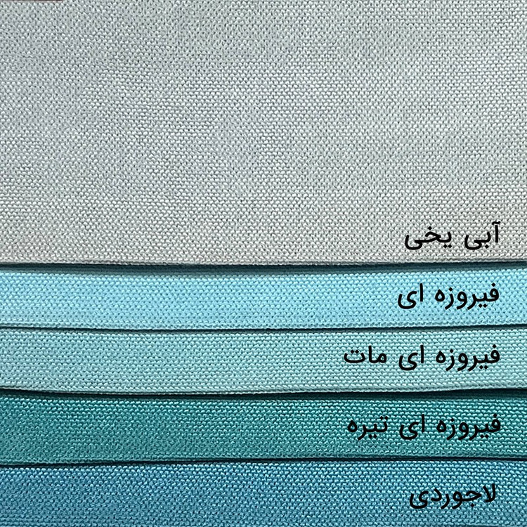 پرده مدل پانچ مخمل هازان سایز 200x290 سانتیمتر