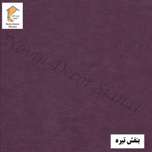 پرده پانچ نوین دکور سیلوانا مدل مخمل هازان کد 1_180 سایز 180 140 سانتی متر