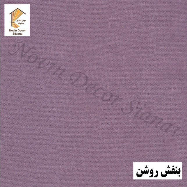 پرده پانچ نوین دکور سیلوانا مدل مخمل هازان کد 1_180 سایز 180 140 سانتی متر