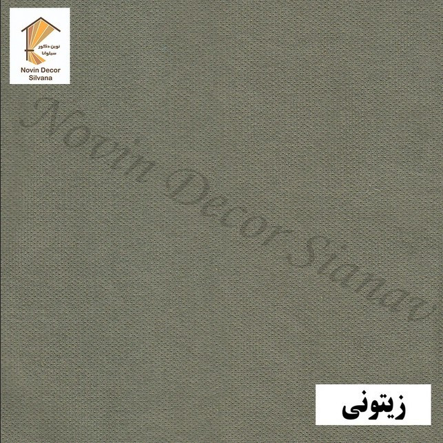 پرده پانچ نوین دکور سیلوانا مدل مخمل هازان کد 1_180 سایز 180 140 سانتی متر