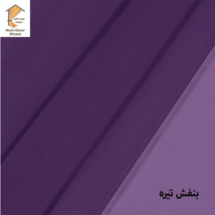 پرده پانچ نوین دکور سیلوانا مدل حریر سایز 200 280 سانتیمتر
