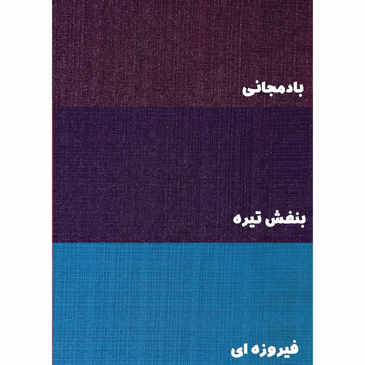 پرده مدل پانچ حریر بافتدار سایز 150x280 سانتی متر