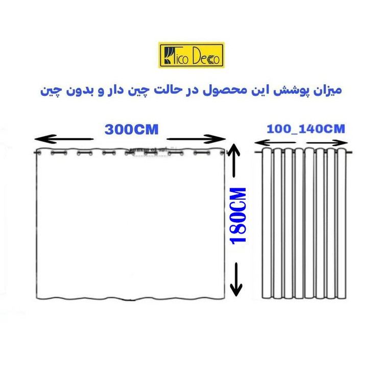 پرده تیکو دکو مدل حریر کلاسیک 7180 دوخت ساده سایز 180x295 سانتیمتر