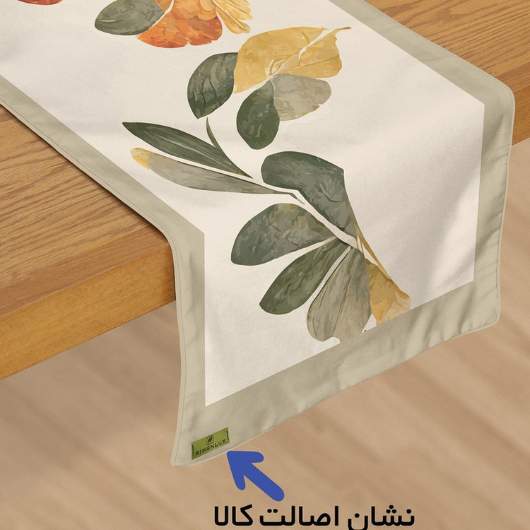 رانر ریحانلوکس مدل RIHAN-R010