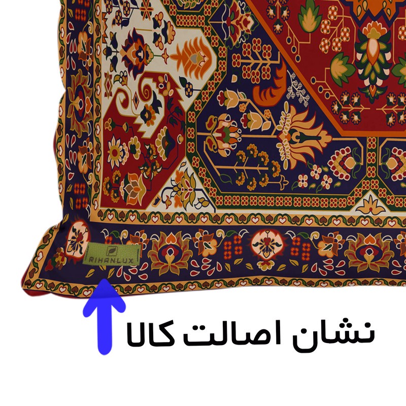 کاور کوسن ریحانلوکس مدل نقش سنتی کد RH119 سایز 4343 سلنتی متر مجموعه دو عددی