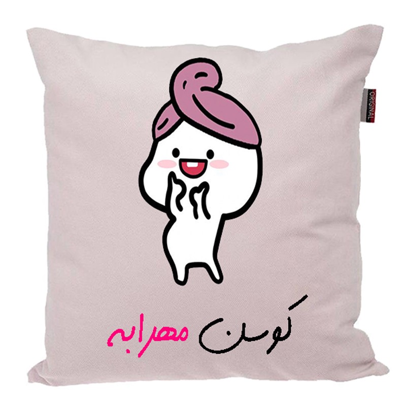 کوسن ناریکو مدل اسم شخصی طرح دخترانه مهرابه کد 03629