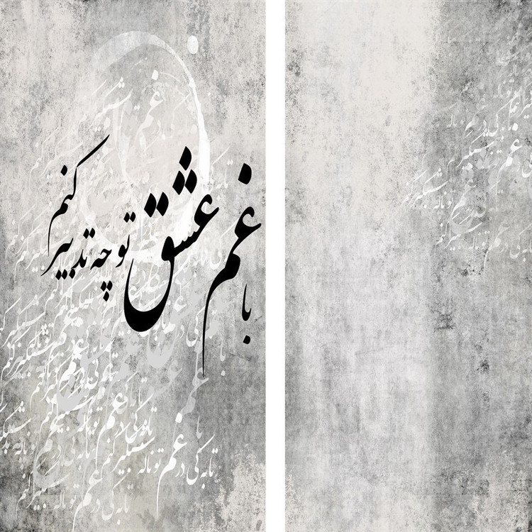 پرده مدل پانچی طرح نقاشی خط سایز 280x145 سانتی متر