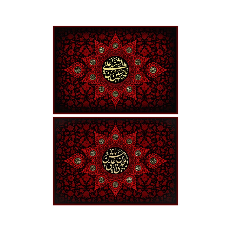 پرچم کد 143.5070 بسته 2 عددی