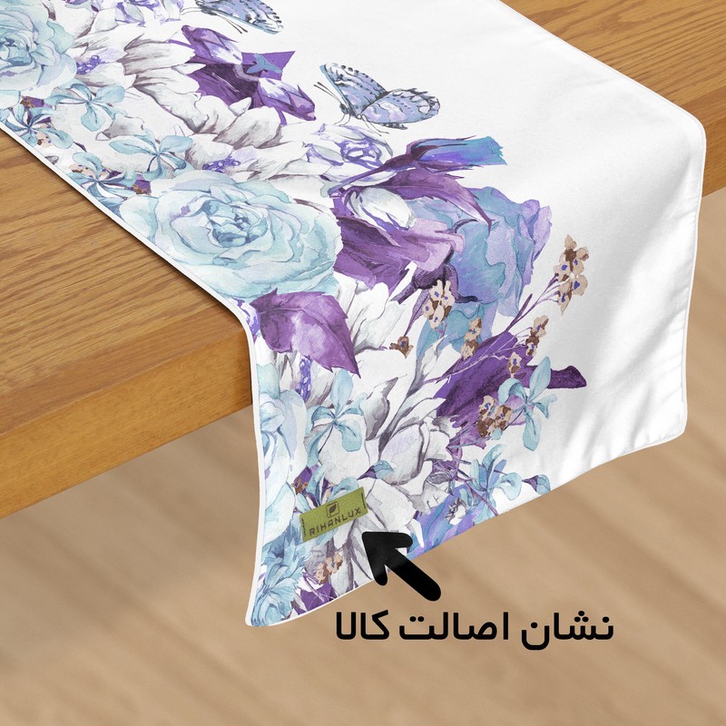 رانر ریحانلوکس مدل RIHAN-R022