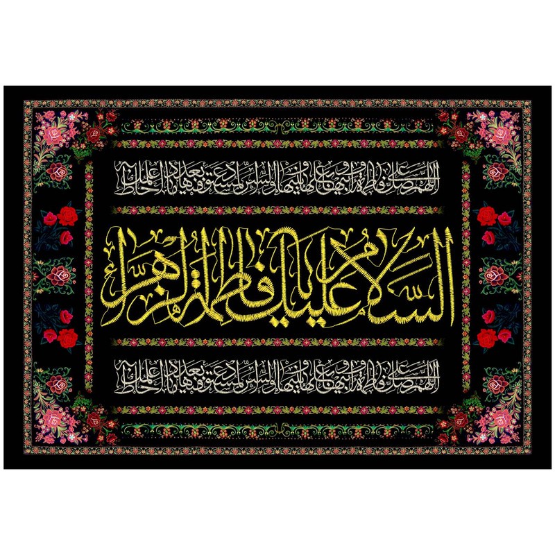 پرچم مدل محرم کد 334.70100