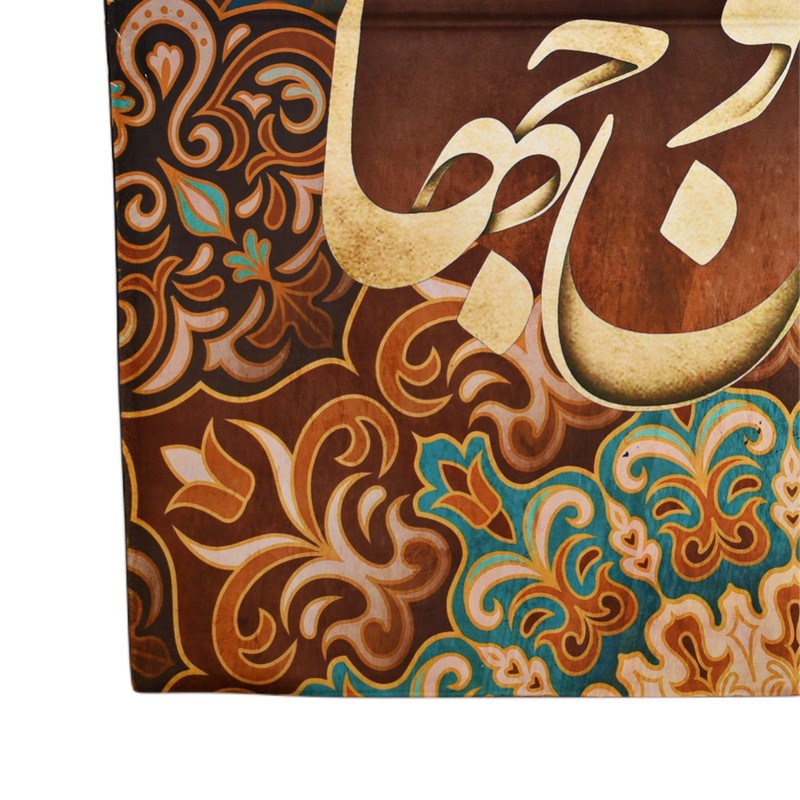 رومیزی مدل مخمل طرح خطی کد 138