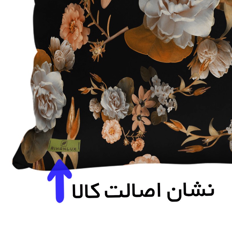کاور کوسن ریحانلوکس مدل گلدار کد RH117 سایز 4343 سانتی متر مجموعه دو عددی