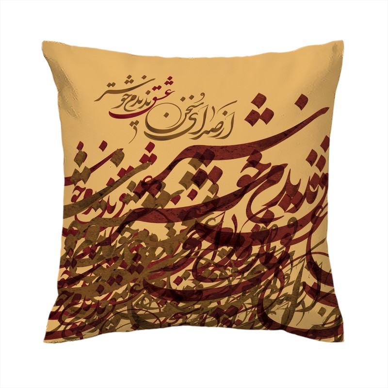 کاور کوسن مدل نستعلیق co40-221