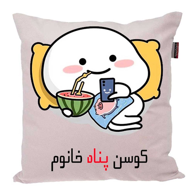 کوسن پاد آفرین مدل فانتزی اسم شخصی طرح دخترانه اسم پناه کد P1339