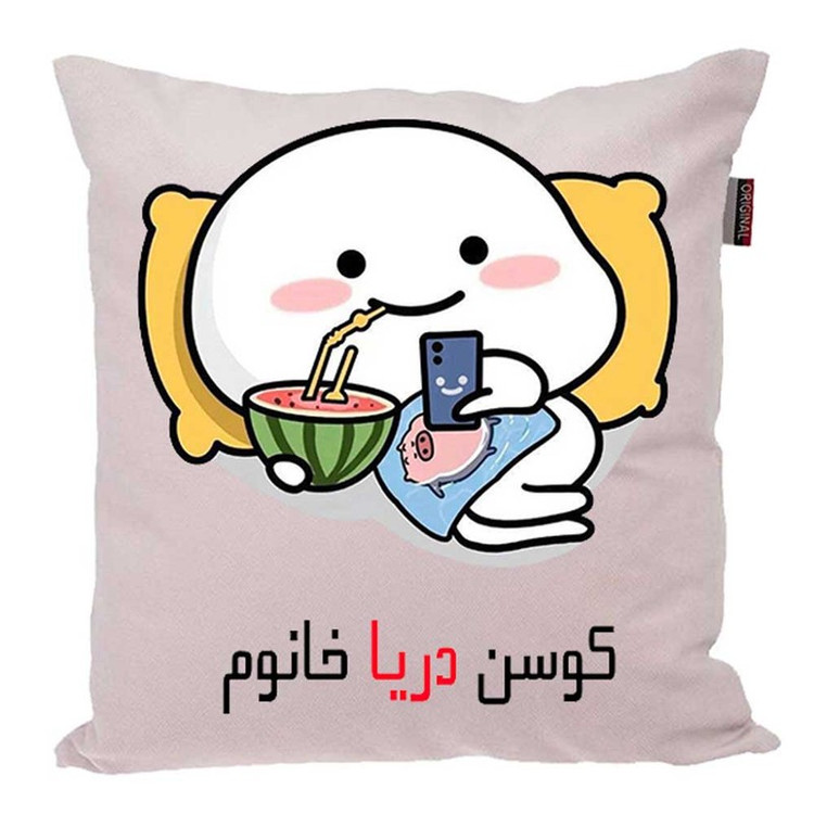 کوسن پاد آفرین مدل فانتزی اسم شخصی طرح دخترانه اسم دریا کد 01455