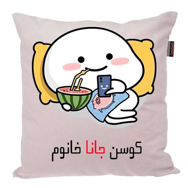 کوسن پاد آفرین مدل فانتزی اسم شخصی طرح دخترانه اسم جانا کد P1319