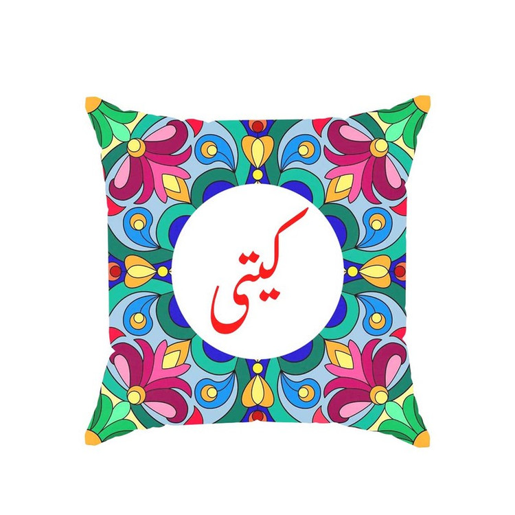 کوسن پاد آفرین مدل سنتی طرح دخترانه اسم کیتی کد 01824
