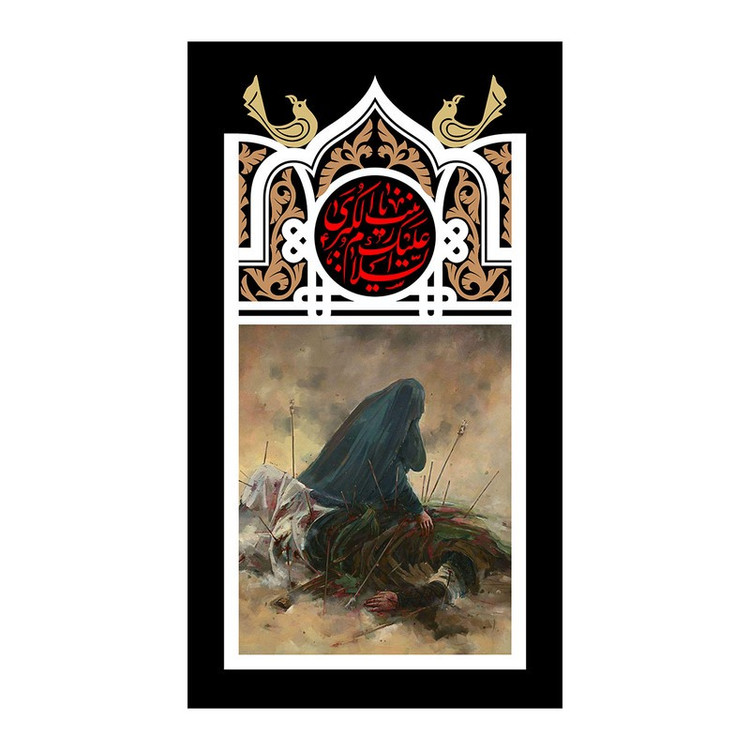 پرچم طرح شهادت مدل السلام علیک یا زینب الکبری کد 2408H