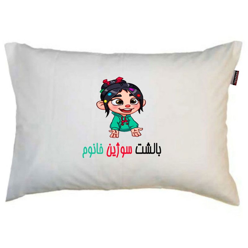 بالش ناریکو مدل نوجوان طرح دخترانه اسم سوژین کد 0363