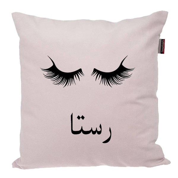 کوسن ناریکو مدل اسم شخصی طرح دخترانه اسم رستا کد 04904