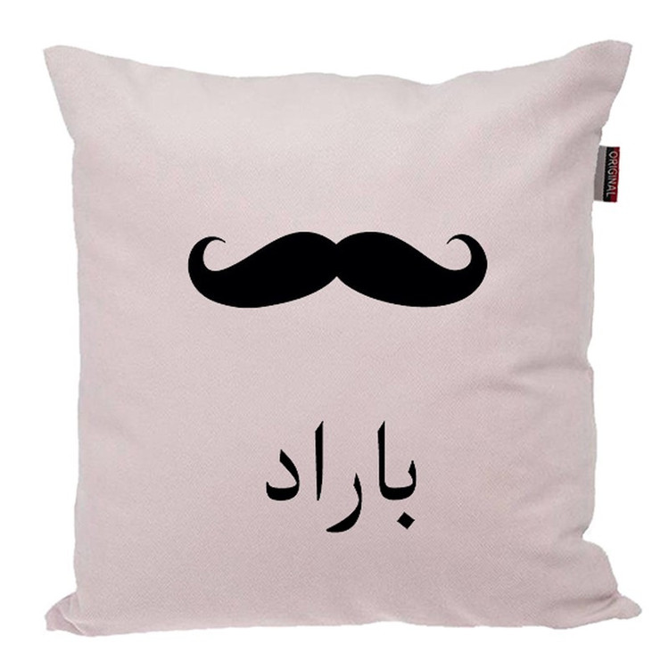 کوسن ناریکو مدل اسم شخصی طرح پسرانه اسم باراد کد 05285