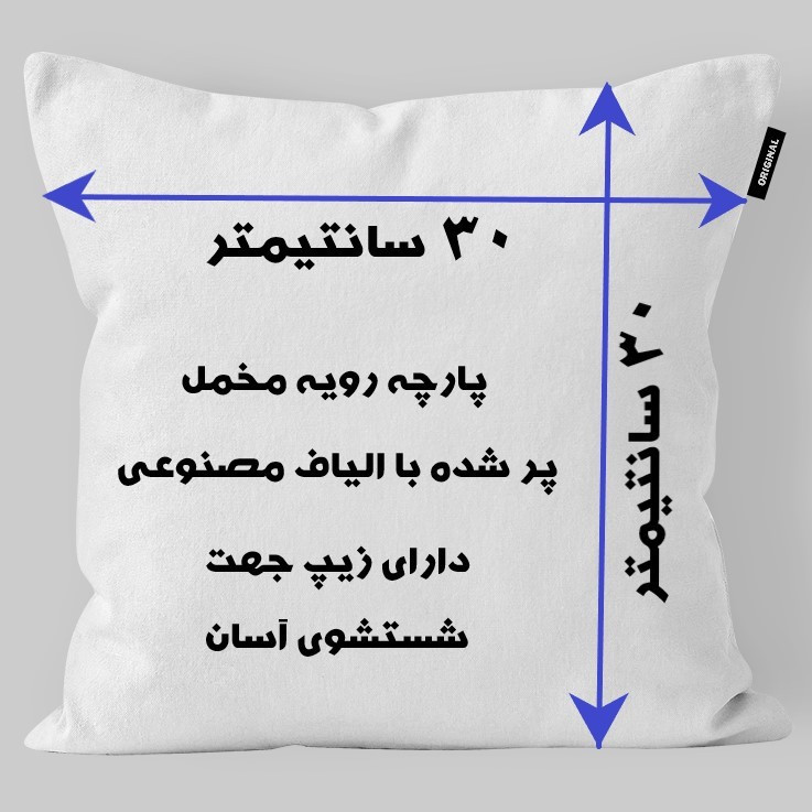 کوسن کودک تاراد مدل اسم پسرانه قباد کد KO2556