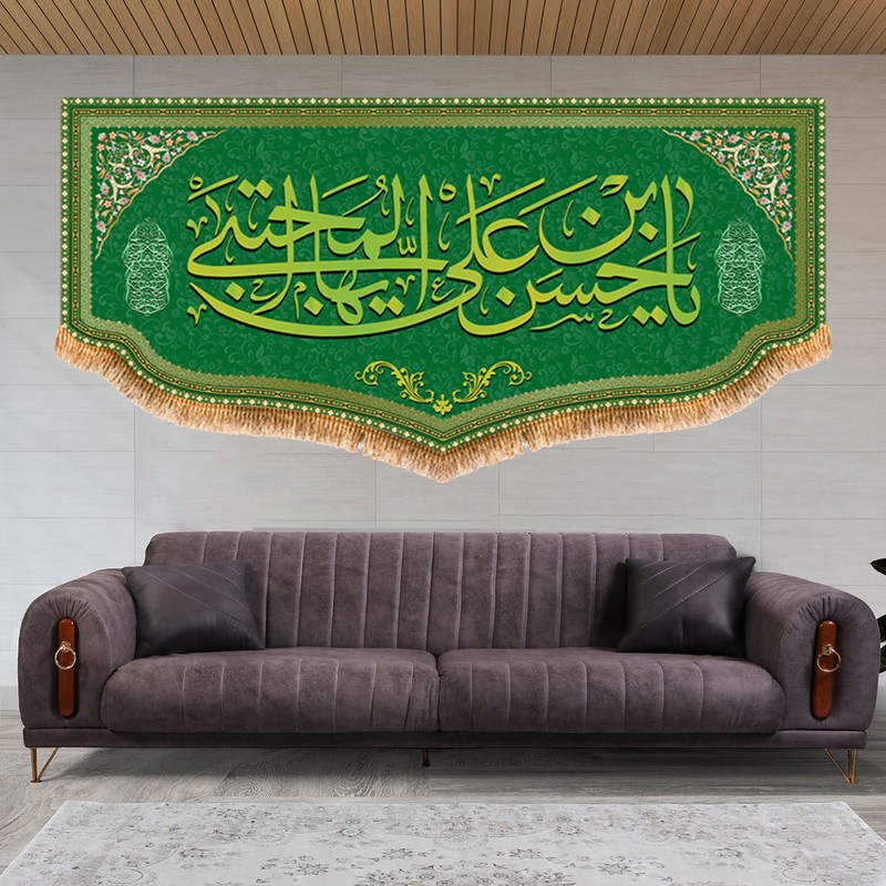 پرچم مدل ولادت امام حسن مجتبی (ع) کد 8057S