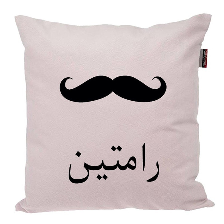 کوسن ناریکو مدل اسم شخصی طرح پسرانه اسم رامتین کد 05184