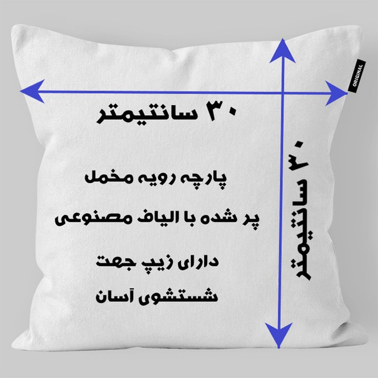 کوسن کودک تاراد مدل اسم آتوسا کد KO2601