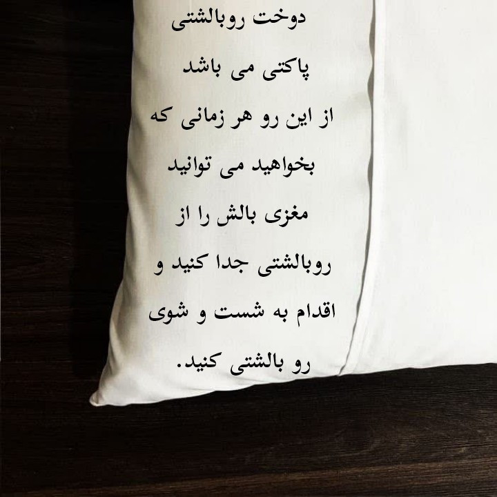 بالش کودک ناریکو مدل کارتونی طرح باب اسفنجی نقاش کد 01141