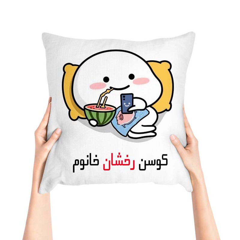 کوسن پاد آفرین مدل فانتزی اسم شخصی طرح دخترانه اسم رخشان کد 0.1497