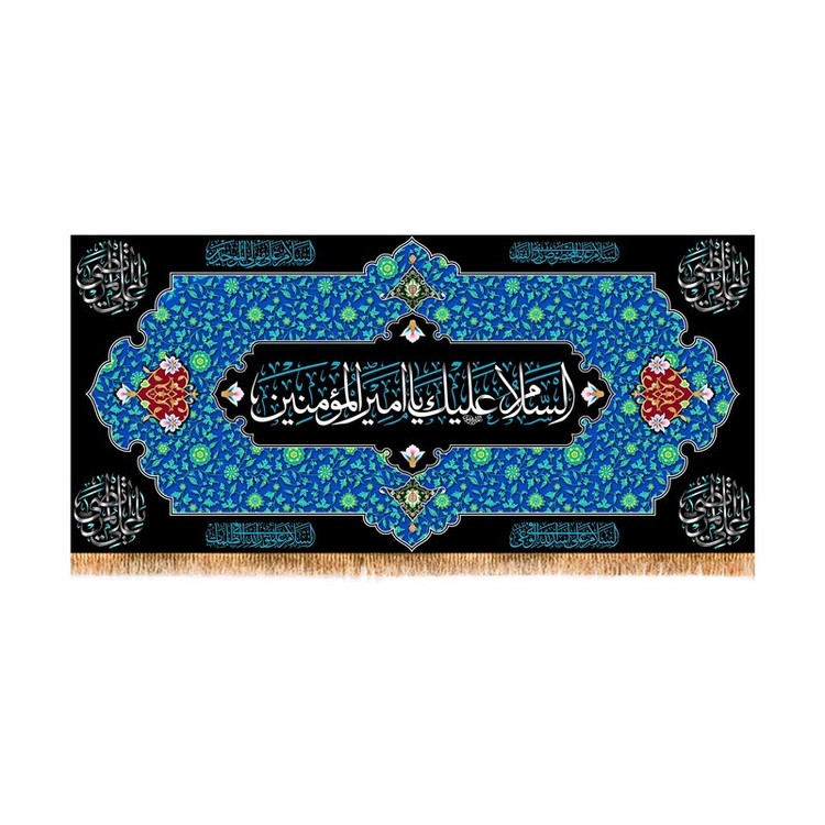 پرچم مدل شهادت امام علی (ع) کد 9900S