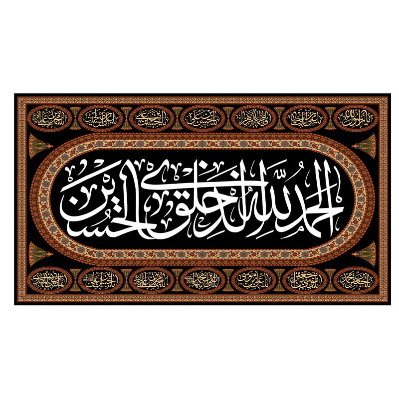 پرچم طرح نوشته مدل امام حسین ع کد 2191