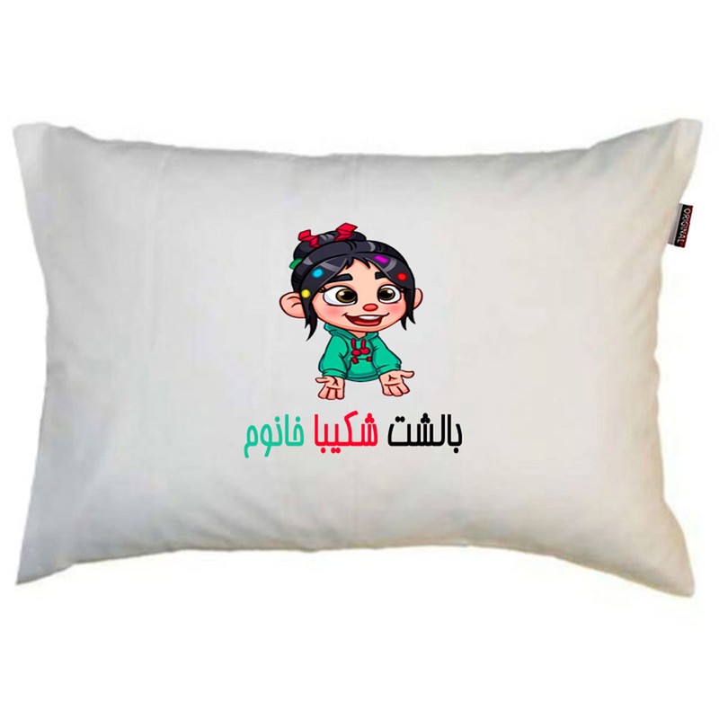بالش ناریکو مدل نوجوان طرح دخترانه اسم شکیبا کد 0664