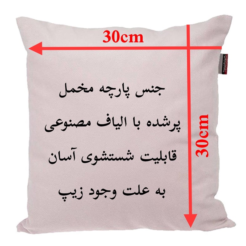 کوسن پاد آفرین مدل فانتزی اسم شخصی طرح دخترانه اسم سولینا کد p787