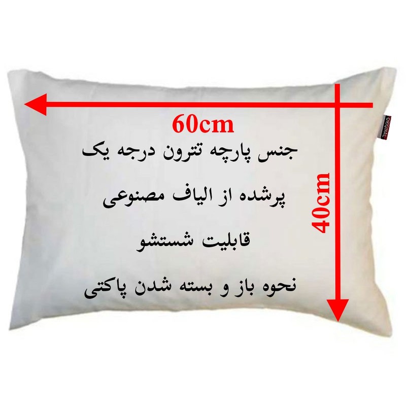 بالش ناریکو مدل نوجوان طرح دخترانه اسم دنیز کد 01250