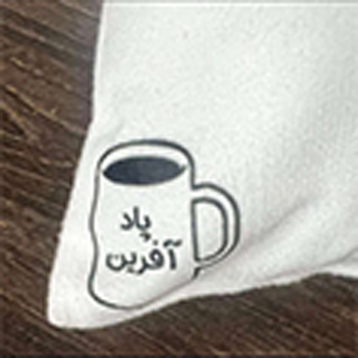 کوسن پاد آفرین مدل فانتزی کد 01935