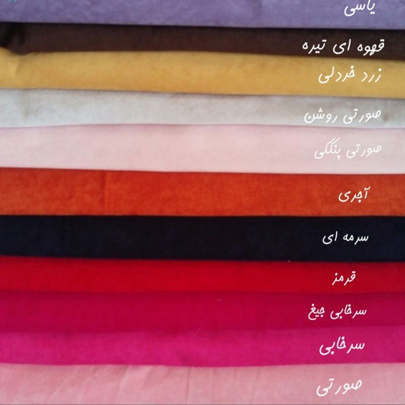 بین بگ هیراد مدل گلابی
