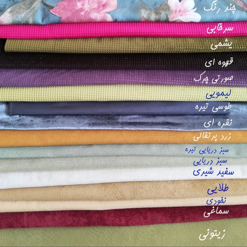 بین بگ هیراد مدل گلابی