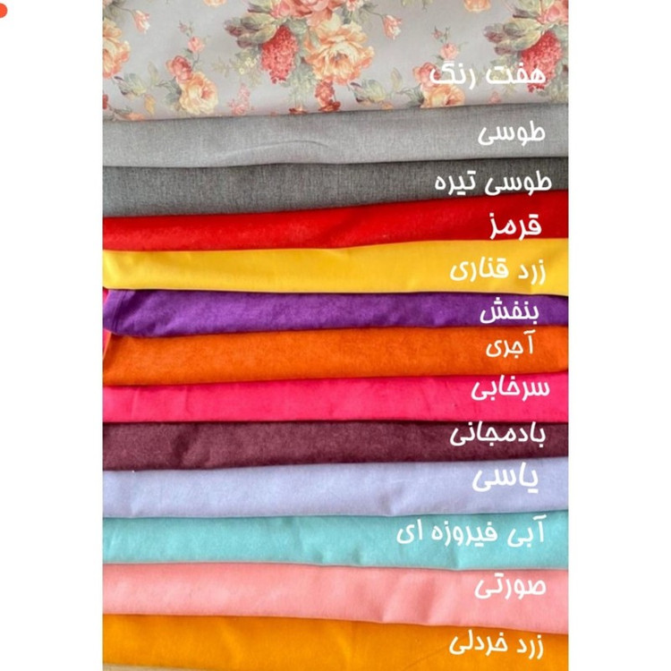 بین بگ هیراد هوم فرنشینگ مدل lai