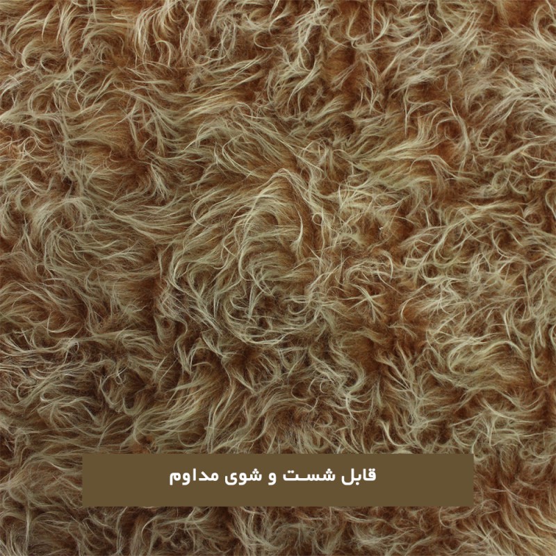 پادری آقای طرح مدل خز فانتزی سایز 110x110 سانتی متر